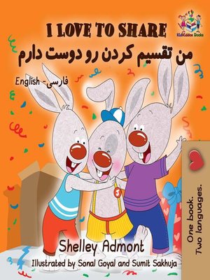 cover image of I Love to Share (English Farsi Persian)